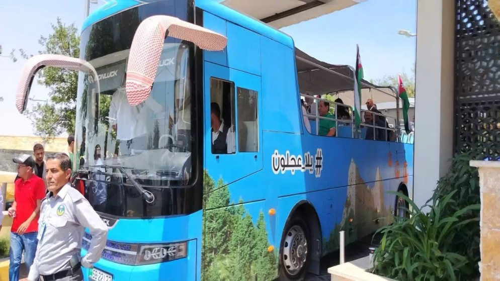 "الحرة والتنموية": العمل جار على إنشاء "منتزه عجلون الوطني"