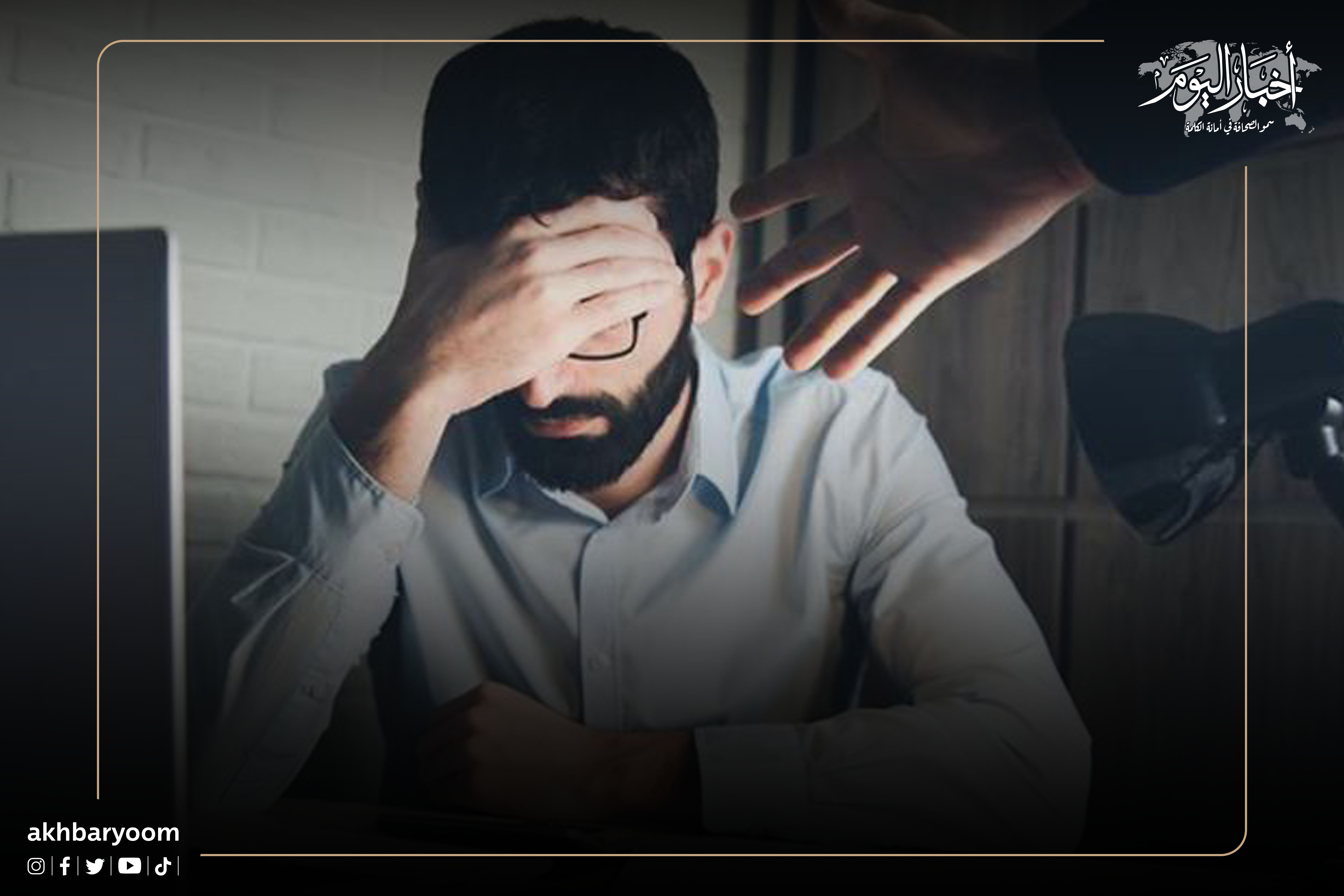 بيئة العمل السيئة ..  محرقة الإبداع 