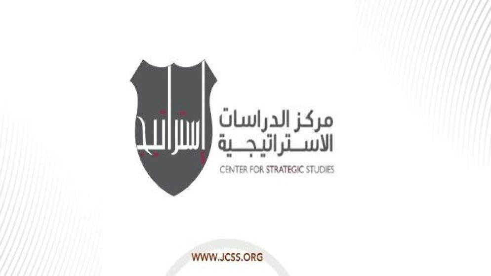 مركز الدراسات الاستراتيجية يطلق تقريره الاستراتيجي “آراء حول الأردن والإقليم 2025"