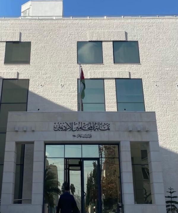 المحامية وعد محمد إزمقنا  ..  مبارك اجتياز امتحان القبول في النقابة