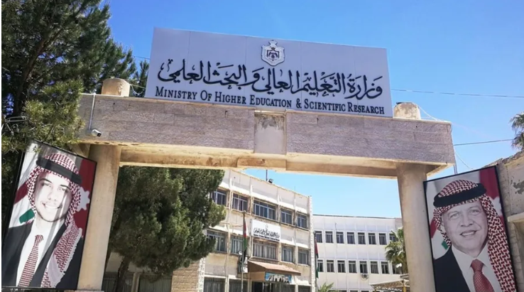 انتهاء تقديم طلبات الاستفادة من المنح الخارجية مساء اليوم