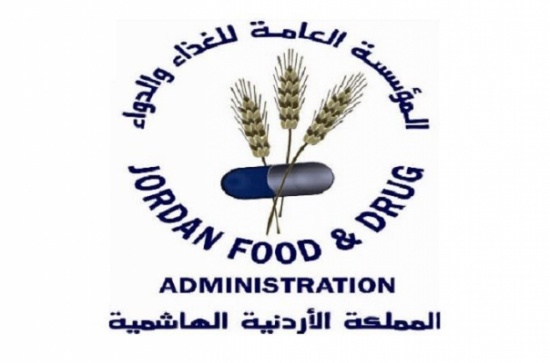 يوم علمي حول مقاومة مضادات الميكروبات 