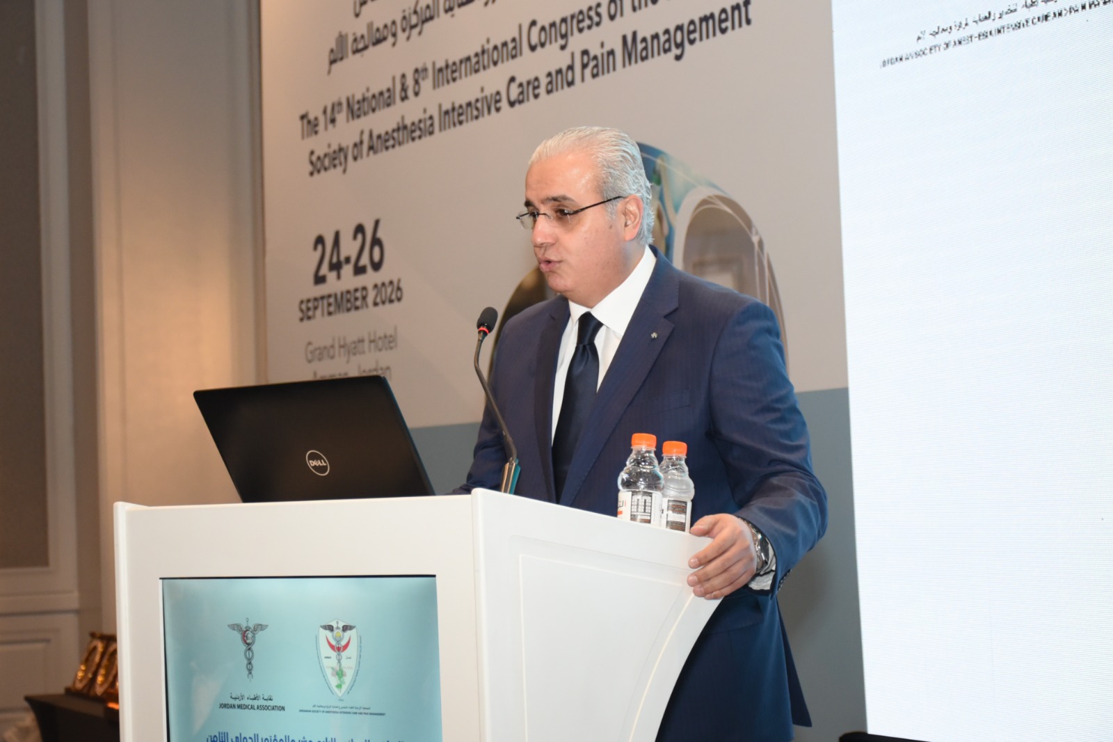 انطلاق المؤتمر الوطني الرابع عشر والدولي الثامن لأطباء التخدير والعناية المركزة ومعالجة الألم