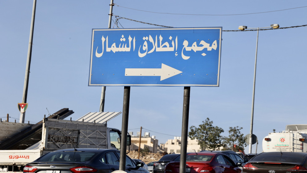 افتتاح التشغيل الرسمي لخطي "عمان–إربد" و"عمان–جرش" غدًا في مجمع الشمال