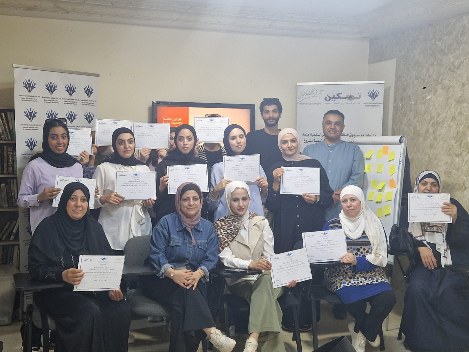 ختام الورشة التدريبية لتمكين الشباب سياسياً في منطقة شرق عمان