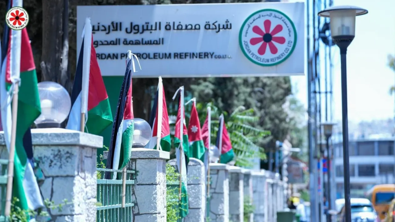 مصفاة البترول الأردنية تطلق تحذريا مهما للمواطنين