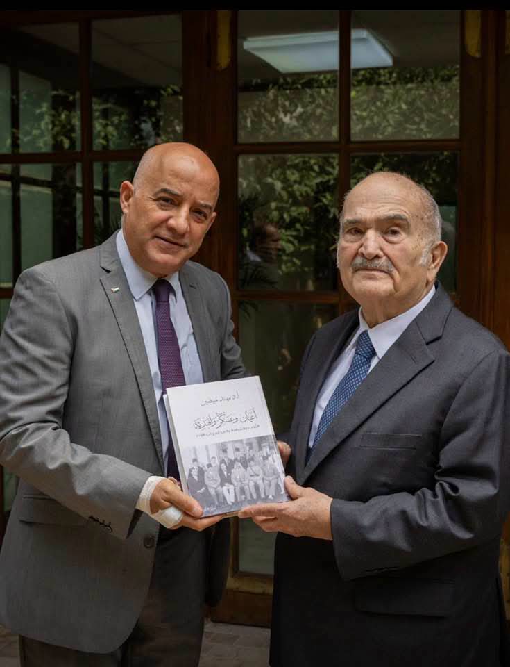 مهند مبيضين يقدم كتابه الجديد «أعيان وعسكر وأفندية» للأمير الحسن بن طلال