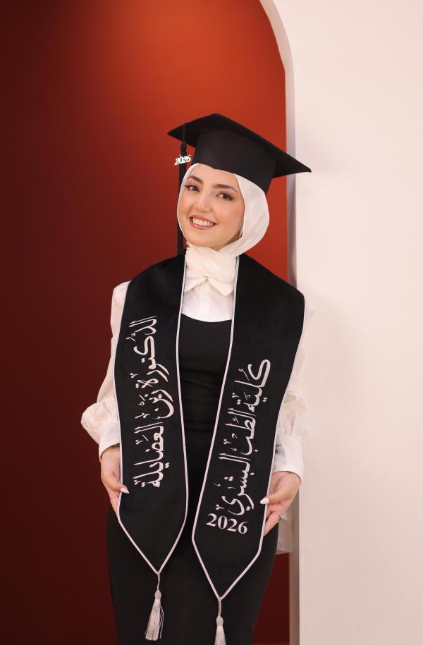 الدكتورة زين خالد العضايلة  ..  مبارك