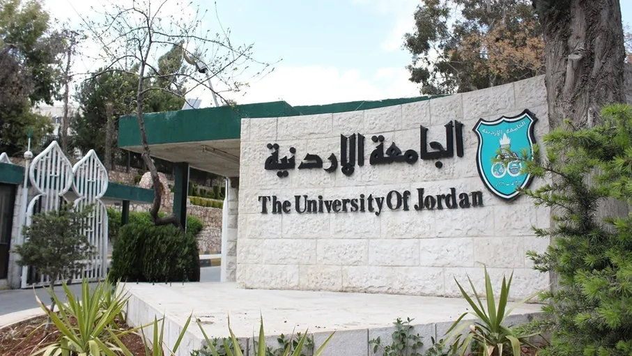 الجامعةُ الأردنيّة تتقدّم 84 مرتبة عالميًّا وتُصنَّف الخامسة عربيًّا بتصنيف الويبومتركس العالميّ 