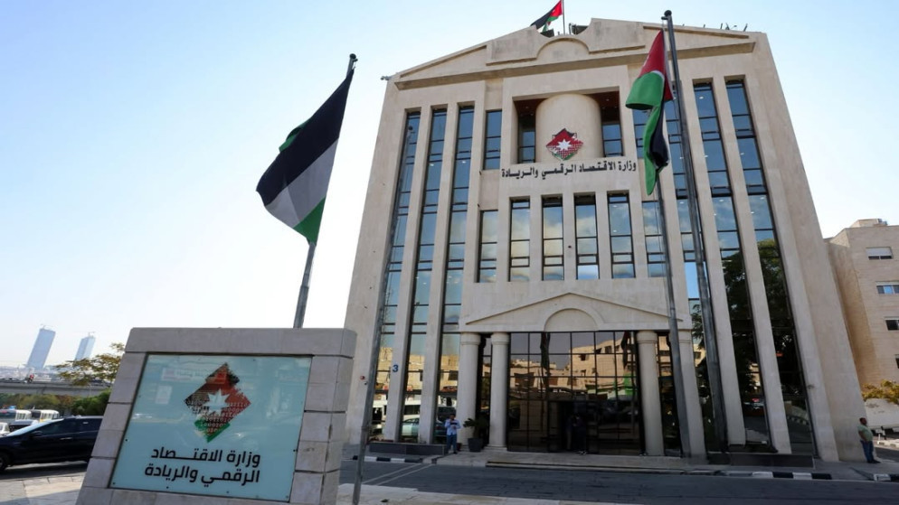 رقمنة 80% من الخدمات الحكومية