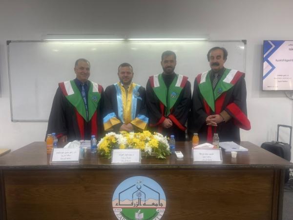 صندوقة ينال الماجستير بامتياز في الإعلام الرقمي  ..  مبارك