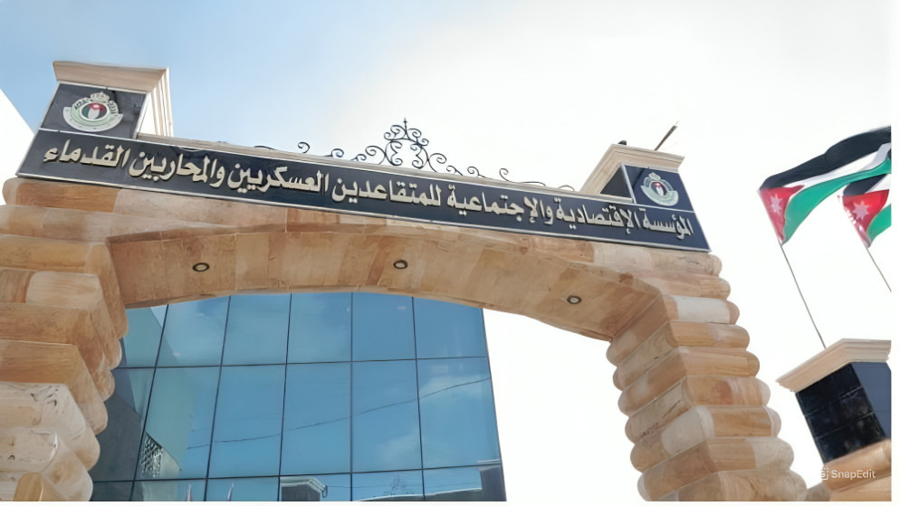 "المتقاعدين العسكريين" تؤجل أقساط السلف للشهر الحالي