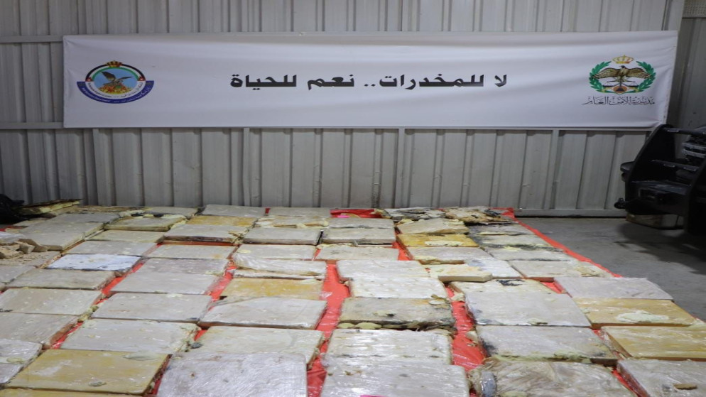 إدارتا مكافحة المخدرات في الأردن وسوريا تحبطان تهريب 943 كغم من عجينة الكبتاجون المخدرة