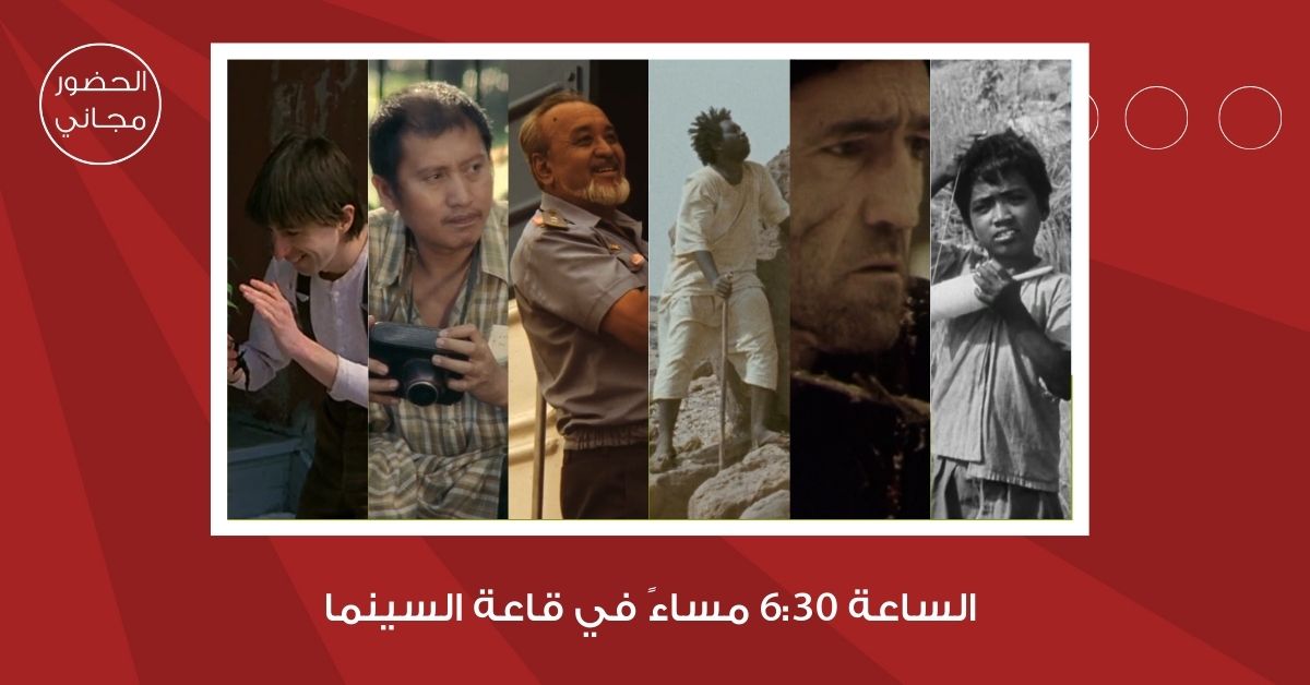 سينما شومان تعرض ستة أفلام قصيرة غدا