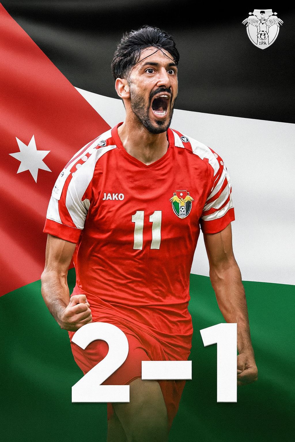 المنتخب الأردني يتجاوز نظيره الإماراتي ويتصدر المجموعة الثالثة