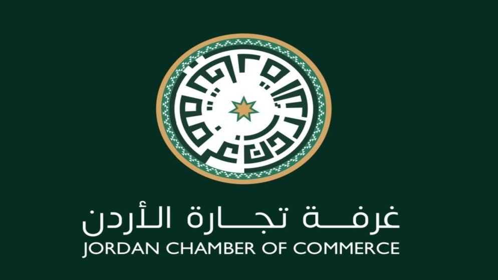 تجارة الأردن: إنهاء مراجعة صندوق النقد الثالثة يعزز الثقة الدولية بالاقتصاد