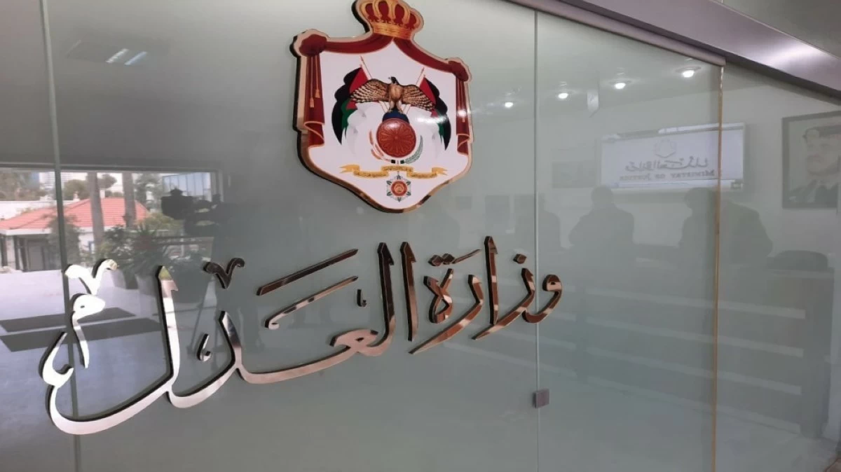 "العدل" تتوسع بمحاكمة الأحداث عن بُعد