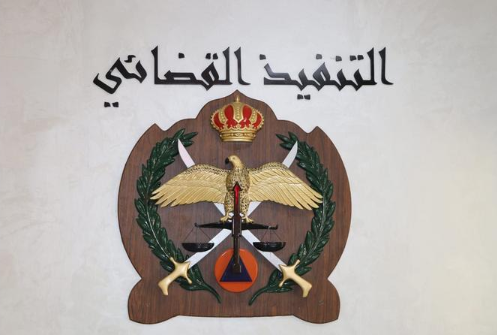 "التنفيذ القضائي" توضح آلية متابعة الطلبات خلال شهر رمضان