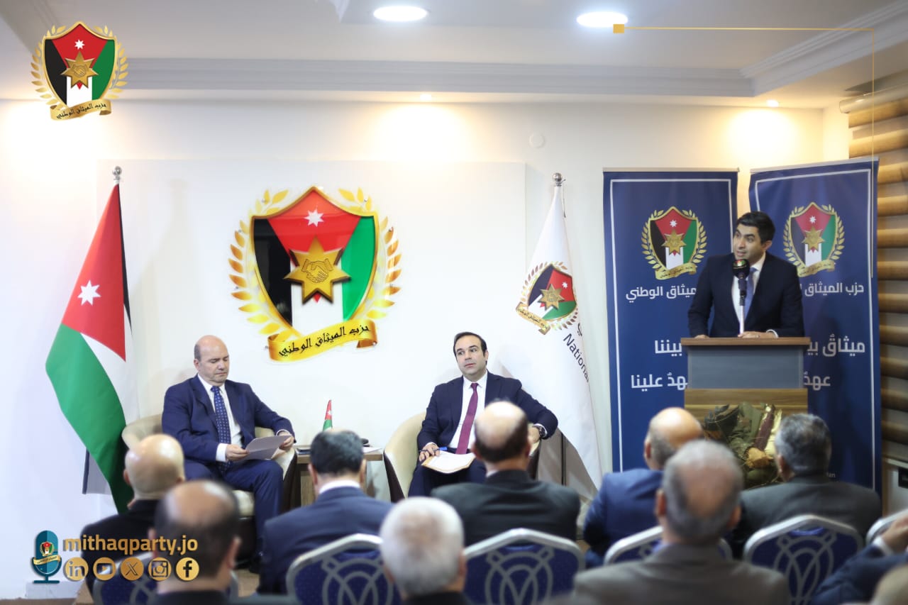 الميثاق الوطني يعقد جلسة حوارية بعنوان "أولويات الإنفاق في الموازنة العامة لعام 2026"                  