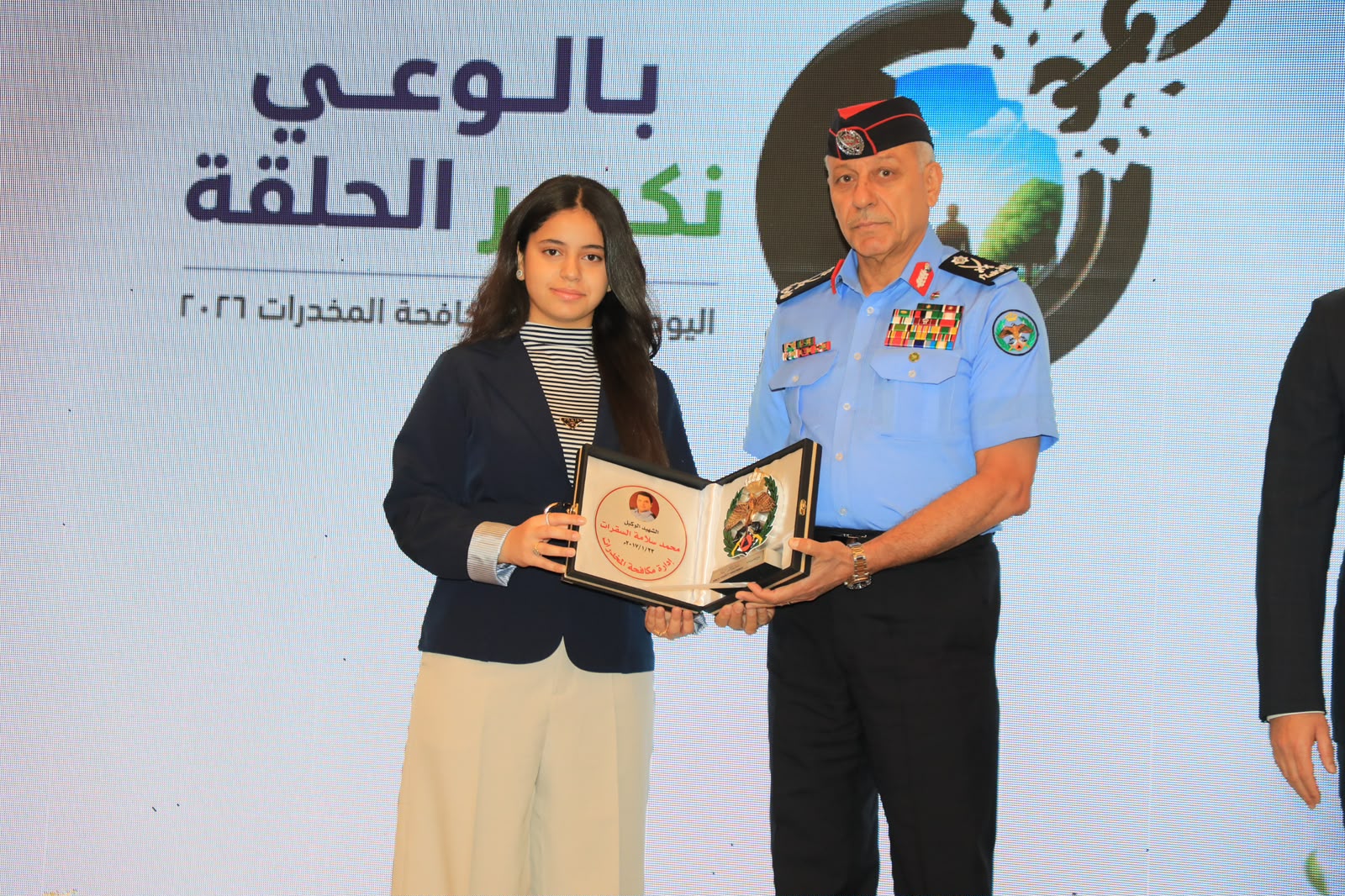 اللواء المعايطة يرعى الاحتفال باليوم العالمي لمكافحة المخدرات