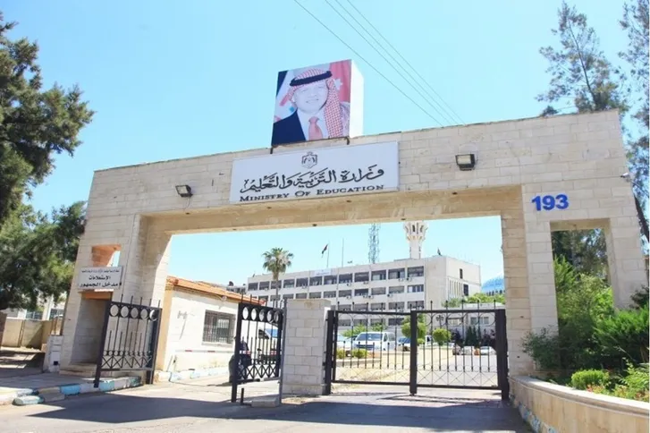 فاقدون لوظائفهم في وزارة التربية - أسماء