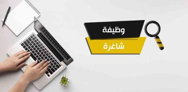 مدعوون للامتحان التنافسي والمقابلات الشخصية- أسماء 