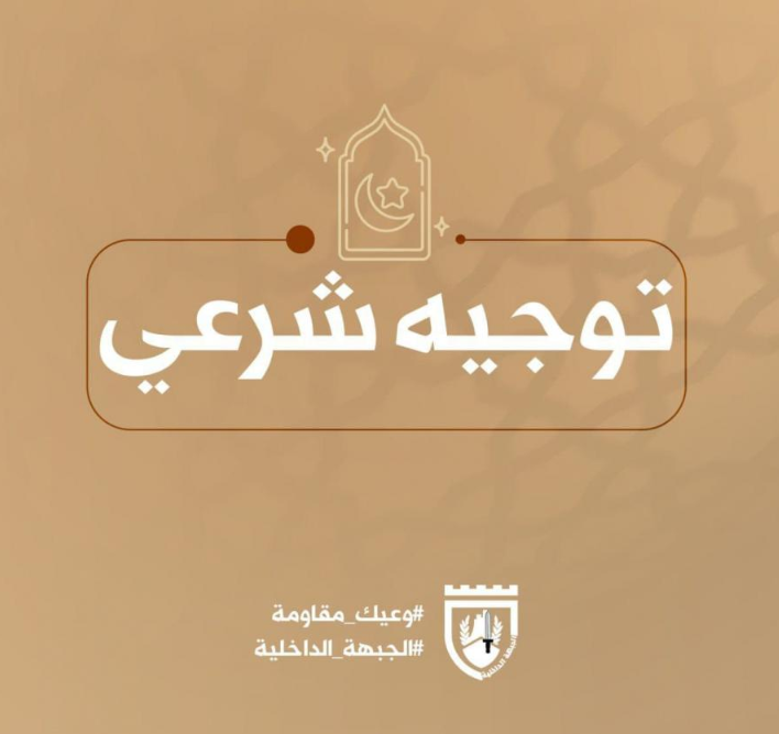 في غزة ..  تحريم رفع الأسعار واستغلال حاجة الناس في زمن الحرب بغزة
