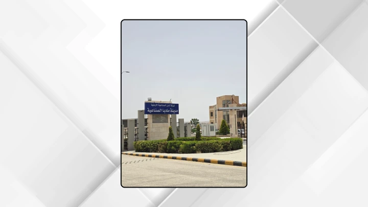 محطة تنقية مدينة مادبا الصناعية ..  بنية متكاملة لتعزيز الإدارة المستدامة للمياه