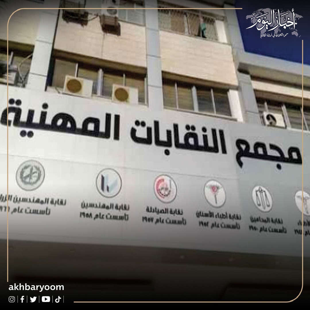 "نقيب الزراعيين":1174 مهندس تم قبول عضويتهم العام الماضي 