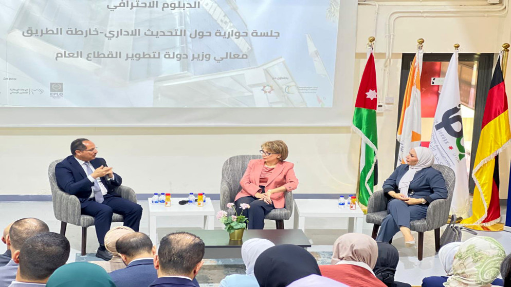 وزير دولة لتطوير القطاع العام: الحكومة عملت على الارتقاء بأداء الجهاز الحكومي