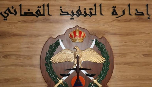 التنفيذ القضائي يحذّر الكفلاء من تبعات دين المقترض ومنع السفر