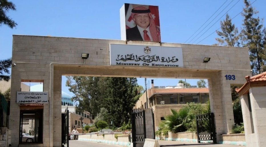 تعديل أوقات الدوام المدرسي اعتبارا من غدٍ الأحد