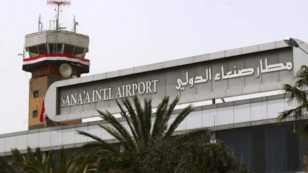 استئناف العمل بمطار صنعاء غدا الأربعاء