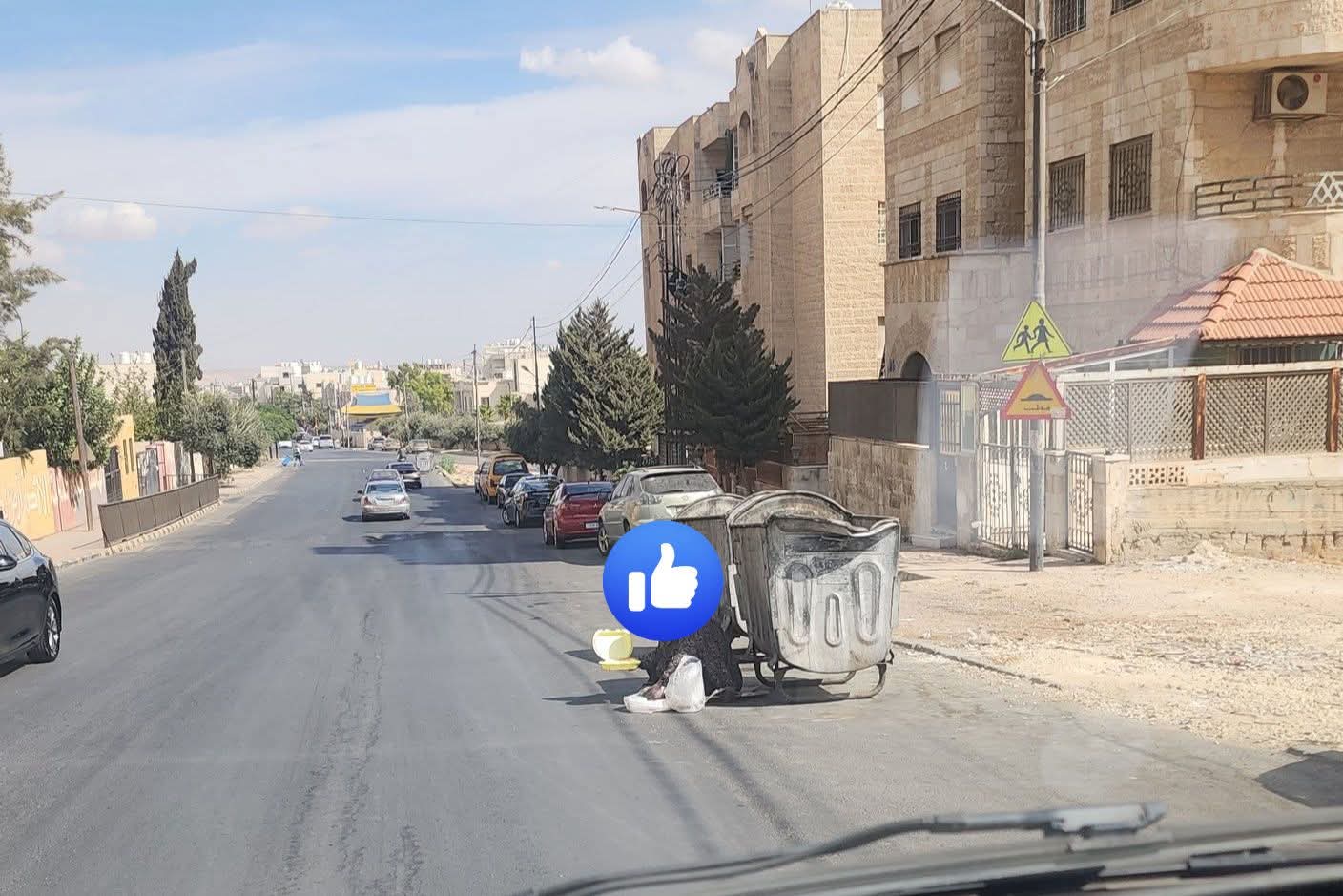 علبة طعام فارغة وحاوية نفايات ..  مشهد لاستدرار عطف المارة  