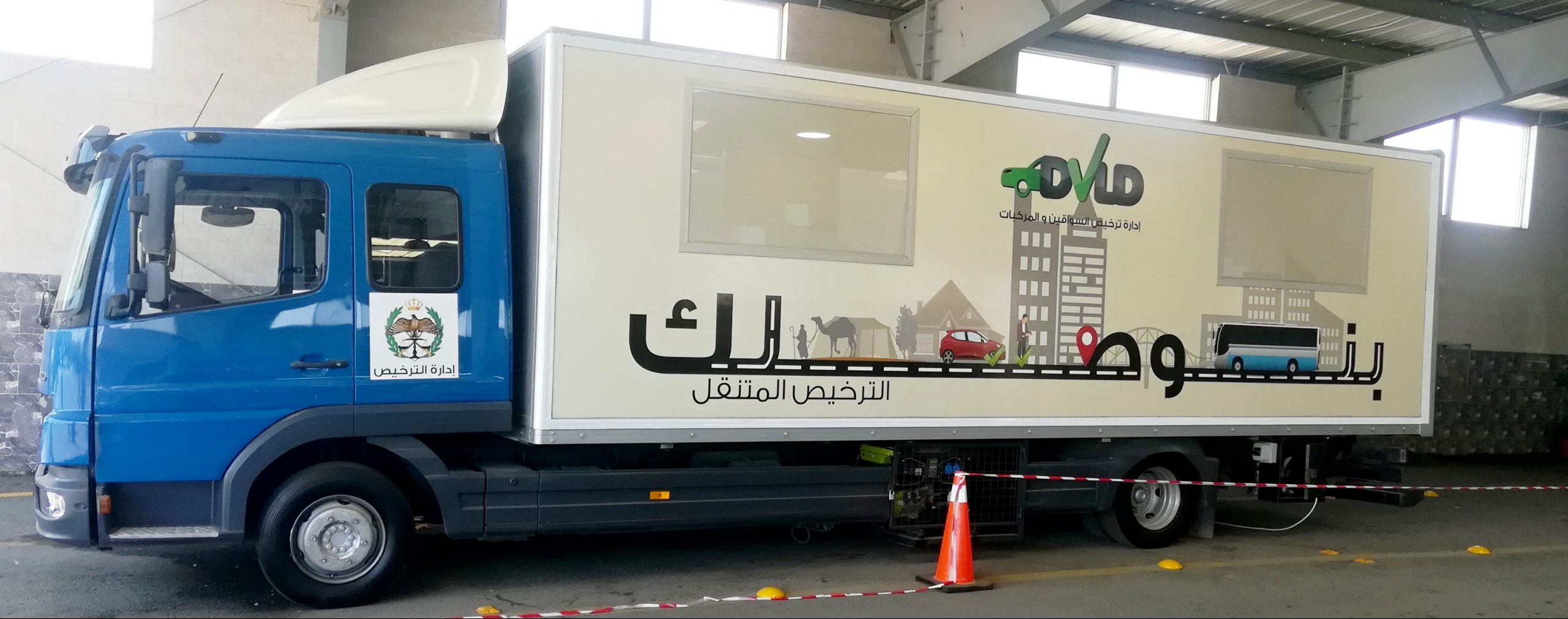 الترخيص المتنقل "المسائي" للمركبات بلواء بني كنانة غداً 