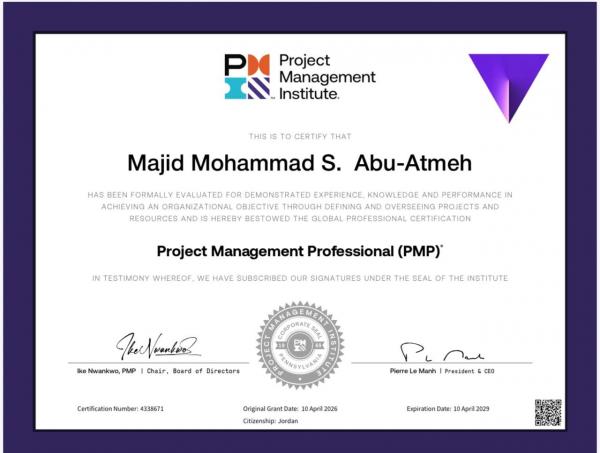 المهندس ماجد أبو عتمة يحصل على شهادة (PMP)