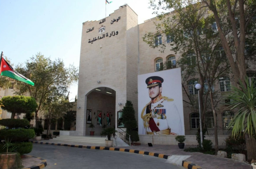 وزارة الداخلية تستعرض أبرز إنجازاتها خلال شهر نيسان الماضي
