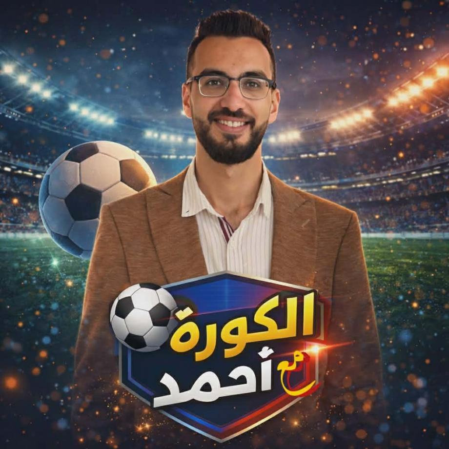 من تحت الركام… محامٍ غزّي يلاحق حلم التحليل الكروي  