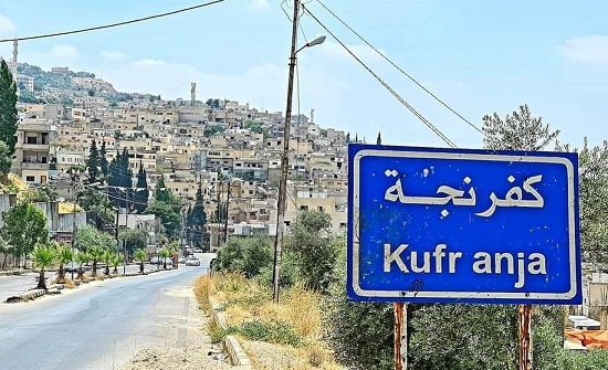 بلدية كفرنجة تباشر حملة تفتيش لضبط المحال غير المرخصة