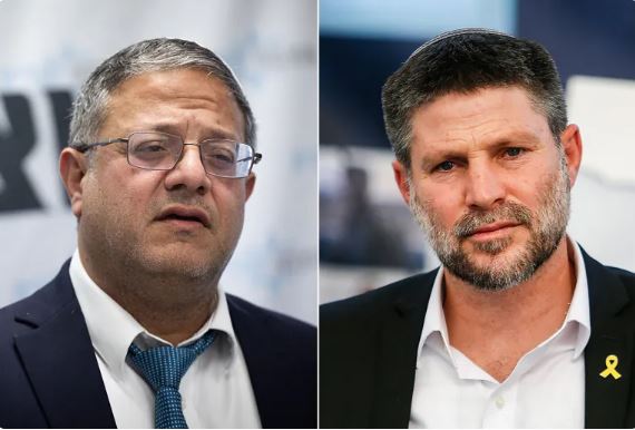 هولندا تمنع بن غفير وسموتريتش من دخول أراضيها