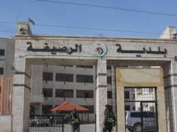 بلدية الرصيفة: طرح عطاء لنقل النفايات العائدة للمدينة الى مكب الغباوي