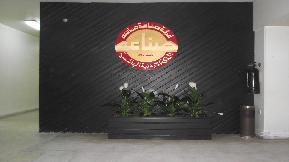 7.490 مليار دينار صادرات صناعة عمان العام الماضي بارتفاع 9.2%