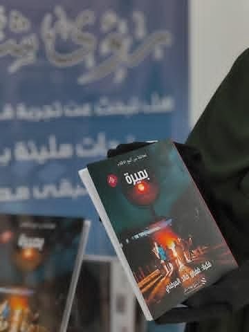 ​بين ريشة التصميم وقلم الكتابة ..  روان رشيد تضع بصمتها على ثلاثة كتب