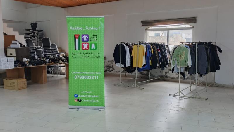 بنك الملابس الخيري ينهي صالة متنقلة في كفرنجة استفادت منه 342 أسرة 