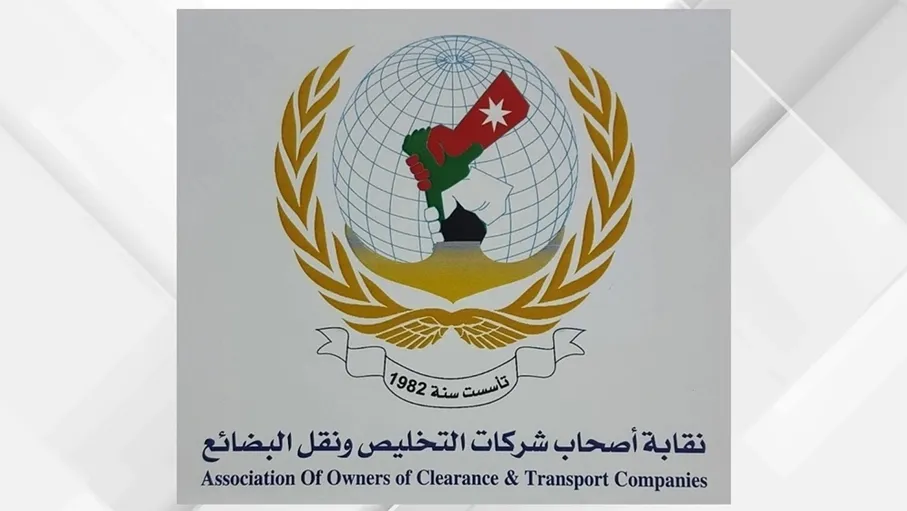 إنجاز 808 آلاف بيان جمركي للأردن خلال 9 أشهر  