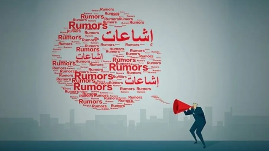 29 إشاعة تحريضية ضد الأردن بـ10 أيام