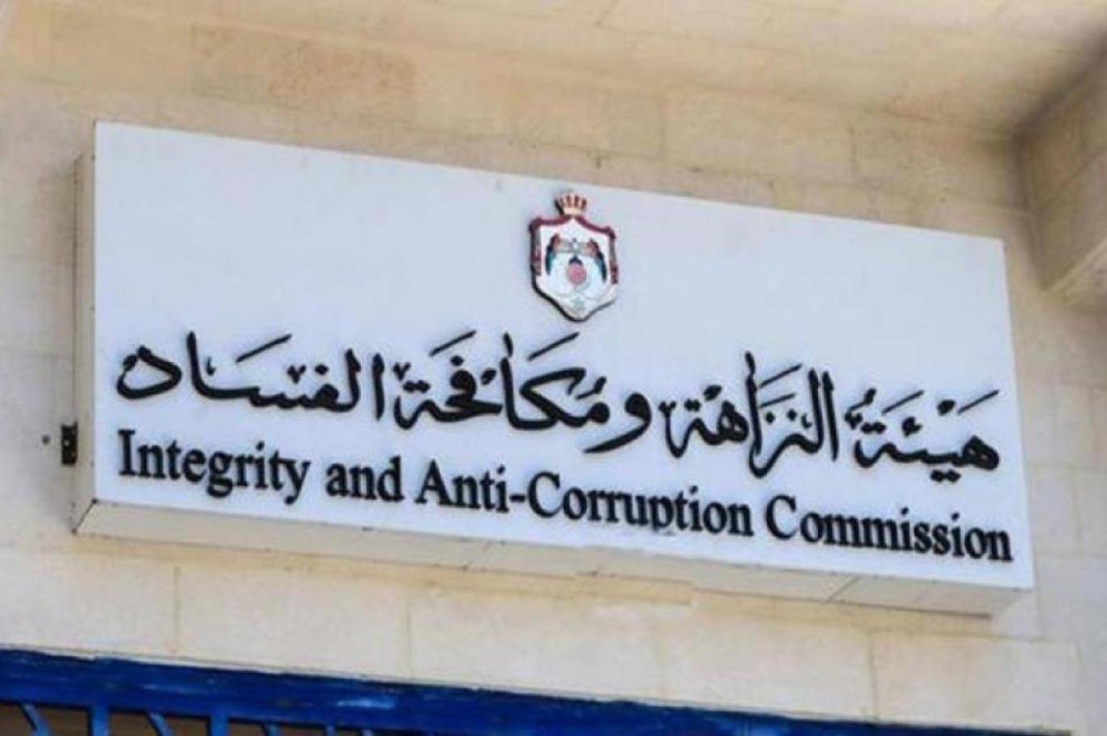 مكافحة الفساد تحقق مع موظف تضخمت ثروته وآخر تلاعب بامتحان «التوفل» وفساد بالملايين