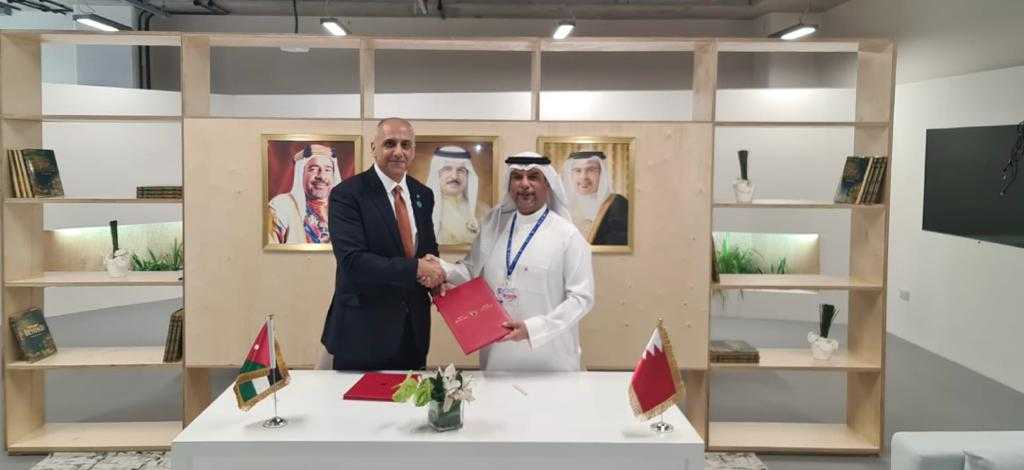مذكرة تفاهم أردنية بحرينية في مجال حماية البيئة 
