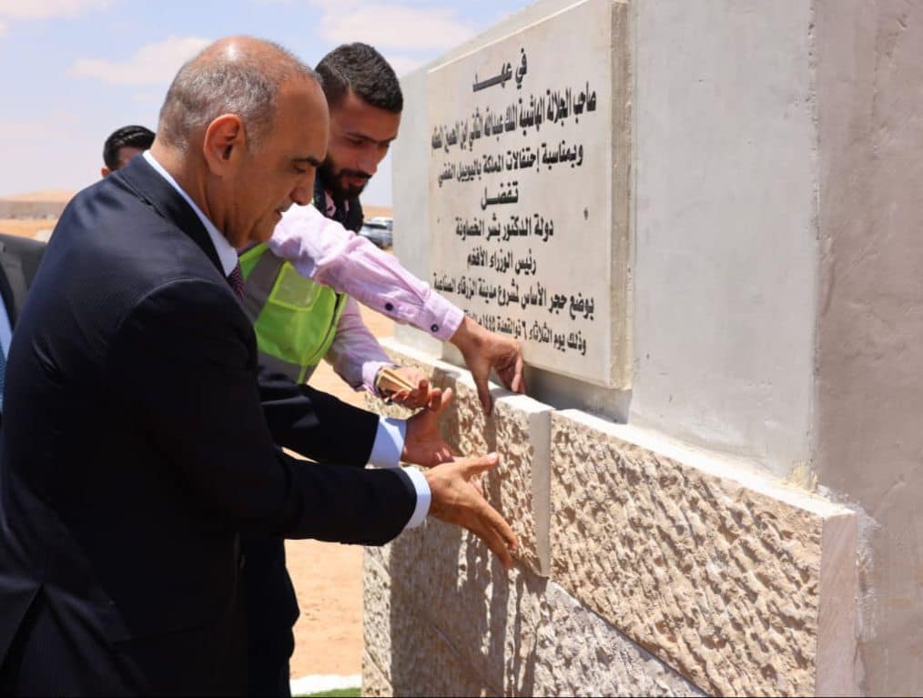 رئيس الوزراء يضع حجر الأساس لمدينة الزرقاء الصِّناعيَّة