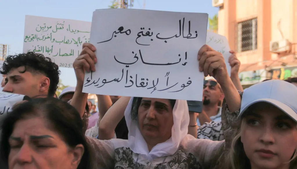 الداخلية السورية تنفي حصار السويداء: دعاية تهدف لإنعاش تجارة السلاح والكبتاغون